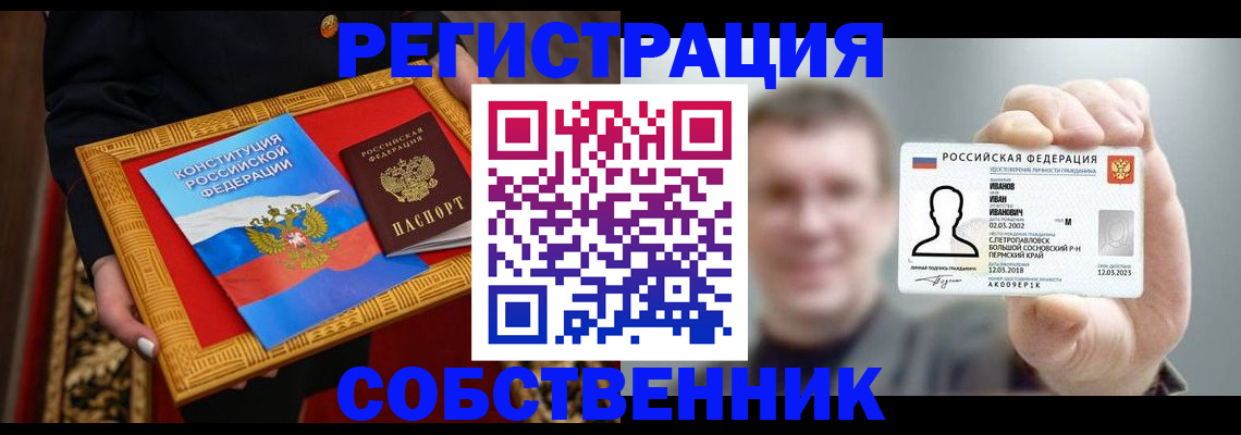 найти адрес прописки в Тюкалинске