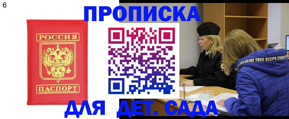 временная регистрация законно в Тюкалинске